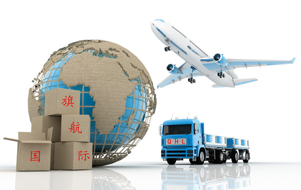 旗航國(guó)際貨運(yùn) 連接全球的堅(jiān)實(shí)橋梁